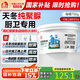 雨虹防水 聚脲防水膠 補漏王 衛(wèi)生間防水膠免砸磚 防水涂料 750g