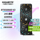 技嘉（GIGABYTE）RTX5090D 32G/5090DV2 24G游戲顯卡4K 魔鷹/超級雕白色 deepseek智能AI繪畫(huà)深度學(xué)習GPU運算渲染 5090D V2 GAMING 24G 魔鷹