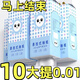 織夢(mèng)【10提新人活動(dòng)0.01】掛式抽紙家用小提懸掛式抽紙紙巾廁紙抽取式 特價(jià)搶 5層 900張*3提