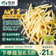 雪川食品（Snow Valley）原味薯美冷凍薯條半成品1/4細(xì)薯2斤/袋空氣炸鍋食材預(yù)制菜