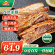 凍品先生 安井 孜然羊排 508g 1袋 生鮮冷凍羊肉排骨 方便菜 燒烤食材