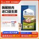 耐吉斯鮮肉高蛋白益生菌全價(jià)狗糧成犬無(wú)谷低敏雞肉配方 6kg