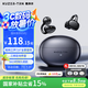 酷澤爾【2025新款丨云感佩戴】藍(lán)牙耳機(jī)耳夾式骨傳導(dǎo)概念無線運(yùn)動(dòng)跑步降噪不入耳KT01耳夾耳機(jī) 午夜黑丨柏林之聲720°全景音效 38H續(xù)航丨三頻定向不漏音