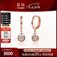 喜鉆七夕禮物18K金鉆石耳環(huán)女求婚結(jié)婚鉆石耳墜通勤百搭耳飾送女友生 18K玫瑰金共37分/對(duì)(30+7)