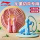 李寧（LI-NING）跳繩兒童幼兒園小學(xué)生中考跳繩可調(diào)節(jié)初學(xué)不打結(jié)體育運(yùn)動(dòng)健身跳繩