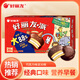 好麗友（orion）派 巧克力派蛋黃派代餐辦公室早餐食品休閑小零食糕點心茶點甜品 30枚/盒1020g