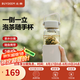 北鼎（Buydeem）泡茶隨手杯 茶水分離家用耐高溫玻璃杯便攜辦公水杯節(jié)日送禮 【燕麥白】暢快飲|茶水分離630ml