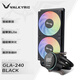 瓦爾基里（VALKYRIE）GLA240 BLACK VK 一體式CPU水冷散熱器 智能數顯冷頭 多平臺扣具 支持AM5 LGA1700 ARGB光效 