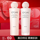 歐詩漫（OSM）美白套裝護(hù)膚品全套水乳霜提亮膚色滋潤補(bǔ)水淡斑化妝品女送禮物 水135ml+乳100ml
