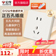 公牛（BULL）膚感開關(guān)插座 網(wǎng)絡(luò)大面板 家用墻壁插座多孔86型G12系列米絨白 正五孔10只裝（優(yōu)先發(fā)貨）