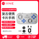 良值(IINE)復(fù)古卡片游戲手柄 霍爾搖桿迷你手柄anki翻頁串流模擬器 Switch2安卓IOS手機(jī)PC車機(jī) NS配件