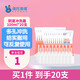 海氏海諾 陰道沖洗器 PE多孔一次性會陰清洗孕產(chǎn)婦女性私處婦科 獨立包裝100ml*20支裝 陰道洗滌器XDQ-C型