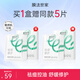 膜法世家面膜祛痘控油舒緩修護(hù)紗布面膜水楊酸面膜魔法世面膜 送對(duì)象 5片裝（到手10片）