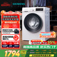 西門(mén)子（SIEMENS）iQ300 10公斤滾筒洗衣機全自動(dòng) 智能除漬 強效除螨 防過(guò)敏 15分鐘快洗 100AW 家電國家補貼