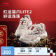 李寧貓爪 LITE 2休閑鞋女鞋新款厚底增高輕質(zhì)耐磨老爹鞋AGCV030