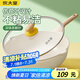 炊大皇 炒鍋 麥飯石色不粘鍋多功能少油煙炒菜鍋平底28cm 電磁爐通用