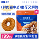 LEGENDSANDY藍(lán)氏狗狗零食磨牙棒潔齒鮮肉厚裹牛皮夾心咬咬棒雞肉味55g