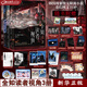 全知讀者視角1+2+3 套裝 單冊 自選 小說中文 sing N song 韓國國民小說 奇幻網(wǎng)文TOP末世懸疑無限流題材 青春懸疑小說 磨鐵 全知讀者視角1+2+3冊