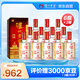  瀘州老窖 頭曲六年窖 濃香型白酒 52度500ml*6瓶*2箱 (6個(gè)禮袋)