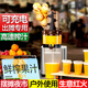 麥可酷原汁機商用榨汁機汁渣分離大型擺攤大功率果汁大口徑全自動(dòng) 550W【出攤可充電24V】可二用/需自配電瓶 無(wú)規格