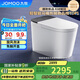 九牧（JOMOO）黑魔方無水壓旋風魔力泡免觸翻蓋NFC輕智能馬桶SQ9650-SA-CJM305