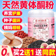 信盛堂北京同仁堂亞麻籽無花果粉搭黃體酮粉種子循環(huán)黃體酮養(yǎng)雌粉茶350g