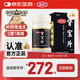 2盒裝匯仁牌腎寶片 0.7g*126片 溫陽補(bǔ)腎 扶正固本腰腿酸痛精神不振夜尿頻多畏寒怕冷 婦女白帶清稀 男科用藥