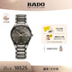 雷達(dá)（RADO）瑞士手表真系列高科技陶瓷表男士機(jī)械腕表畢業(yè)禮物