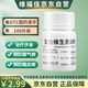 【正品保障】維福佳復合維生素B片100片*1瓶 預(yù)防和治療B族維生素缺乏所致的營養(yǎng)不良、厭食、腳氣病、糙皮病OTC