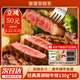 豪客來黑胡椒西冷牛排整切原肉燒烤兒童牛肉生鮮餐廳風(fēng)味 【爆款】西冷10片+【贈13件套】
