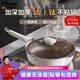 Fofana德國有鈦無涂層平底鍋不粘鍋家用煎鍋炒菜炒鍋電磁爐燃?xì)庠钸m用 【防燒黑套裝】鈦上鈦 26cm