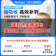 becheer貝希兒液體鈣嬰兒童補(bǔ)蓋海藻鈣檸檬酸鈣K2美國進(jìn)口維D3鋅鎂嬰兒童 1盒【基礎(chǔ)裝 安穩(wěn)睡整晚】
