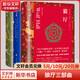 狼廳三部曲 都鐸三部曲 鏡與光+狼廳+提堂 上海譯文出版社 《狼廳》原著創(chuàng)BBC收視紀錄，獲美國第73屆金球獎迷你劇和電視電影獎 圖書