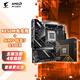 技嘉（GIGABYTE）主板CPU套裝電競雕B850M AORUS PRO WIFI7+AMD 銳龍 7 9700X處理器