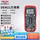 德力西電氣數(shù)字萬用表防燒式高精度測溫儀多用表電流表家用 DEM21