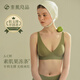 素肌良品果凍條女士?jì)纫屡疅o(wú)痕小胸聚攏防下垂薄款深V性感無(wú)鋼圈文胸罩