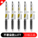 ZEBRA日本斑馬JJ15中性筆速干筆芯黑色水筆黑筆合集學生用大容量按動0.5mm考試刷題筆sarasa同款JJ77 【斑馬不易暈染款】JJ77黑色5支