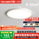 月影林之光air護(hù)眼吸頂燈簡(jiǎn)約現(xiàn)代超薄房間臥室燈中山客廳燈具包安裝