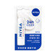 妮維雅（NIVEA）妮維雅潤唇膏淡化唇紋護(hù)唇油滋潤保濕防裂男士無色女生有色 SPF25舒緩型4.8g
