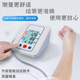 欣綠醫(yī)療 XIN LV MEDIC【語(yǔ)音指導(dǎo)】上臂式電子醫(yī)用級(jí)血壓計(jì)長(zhǎng)輩家用高精準(zhǔn)自動(dòng)測(cè)血壓計(jì)