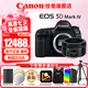 佳能（Canon）5d4全畫幅單反相機  EOS 5D Mark IV高端專業(yè)數(shù)碼4K高清視頻 5D4拆+50mm 1.8定焦人像鏡頭套裝 套餐一【128G高速卡 備用電池 雙肩包 三腳架】