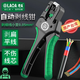 老A剝線鉗多功能鉗剝皮器剪線鉗光纖撥線鉗彎柄剝線鉗LA824126 自動剝線鉗LA822510專剝精細線