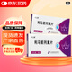 [凱立通]利馬前列素片 5μg*10片 3盒裝
