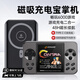 remax睿量【游戲充電二合一 | 3C認(rèn)證】掌上游戲機(jī)磁吸充電寶Magsafe無線快充迷你移動電源經(jīng)典街機(jī)掌機(jī)