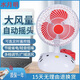 水月明家用小型自動(dòng)搖頭臺式風(fēng)扇卡通大風(fēng)量桌面扇辦公室宿舍用勁風(fēng)電風(fēng)扇搖頭靜低音 紅貓KITY【升級兩檔，25w大風(fēng)力】 【標配】自帶電源線(xiàn)（長(cháng)約1.3米）