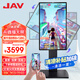 JAV43英寸直播大屏顯示器直播一體機豎屏投屏隨心屏抖音帶貨移動(dòng)屏幕題詞無(wú)線(xiàn)觸摸旋轉電視機LED43C3K