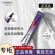 歐萊雅紫熨斗二代玻尿酸水光全臉含玻色因淡紋眼霜30ml 帶按摩頭 眼霜30ml（ 帶按摩頭）
