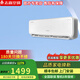 志高（CHIGO）2025新品空調壁掛機節能省電雅心新一級能效變頻新國標 家用智能家電 臥室客廳出租房 大1匹 五級能效 單冷定頻【推薦】