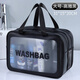 年多多收納洗漱包男女士出差大容量洗漱袋便攜洗浴化妝用品收納防水浴兜 磨砂黑色【干濕分離雙層大號】