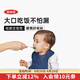 奧秀（OXO）寶寶硅膠圍兜兒童圍嘴飯兜柔軟防水油便攜 海軍藍(lán)